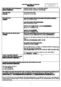 DOUBLE COAST I 銷售安排4A 20241118(20241125修改).pdf