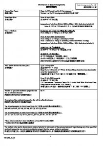 Wetland Seasons Bay 3 銷售安排12B(停售) 20240425(20241126修改).pdf