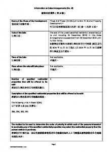 瑜一 第IB期 銷售安排2i(停招標) 20230321(20241125修改).pdf