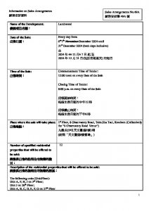 Larchwood 銷售安排49A(招標) 20241203.pdf