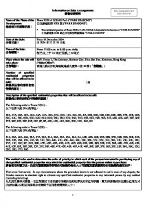 PARK SEASONS 銷售安排6 20241205.pdf