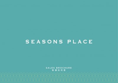 SEASONS PLACE 售樓說明書 20241010-1.pdf