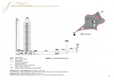 飛揚 第2期 售樓說明書 20241211-4.pdf