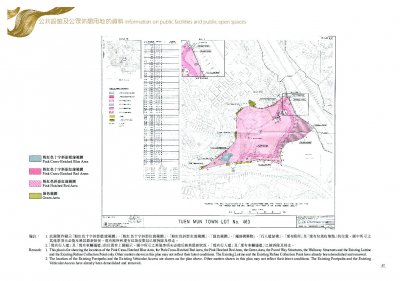 飛揚 售樓說明書 20241211-4 .pdf