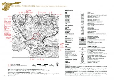 飛揚 售樓說明書 20241211-2 .pdf