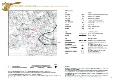 飛揚 售樓說明書 20241211-3 .pdf