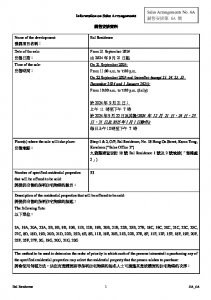 Bal Residence 銷售安排6A 20240917(20241216修改).pdf