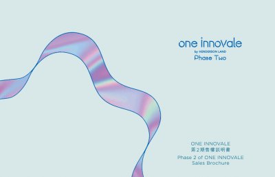 ONE INNOVALE 第2期 售樓說明書 20241220-1.pdf