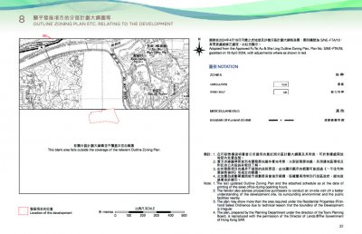 ONE INNOVALE 第1期 售樓說明書 20241220-3.pdf