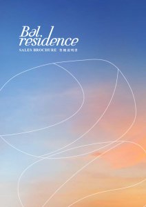 Bal Residence 售樓說明書 20241218.pdf