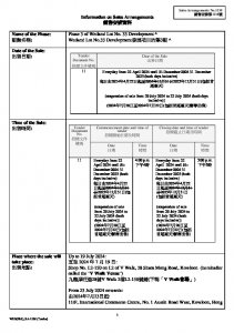 Wetland Seasons Bay 3 銷售安排11M(招標) 20240417(20241223修改).pdf