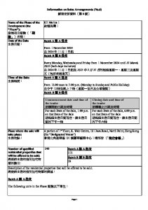 啟德海灣 1 銷售安排6 20241028(20241227修改).pdf