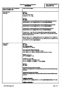 PARK YOHO BOLOGNA 銷售安排2I 20221028(20241228修改).pdf