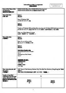 KOKO MARE 銷售安排12A 20241023(20241228修改).pdf