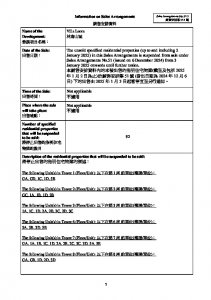 林海山城 銷售安排51_1(招標) 20241206(20241230修改).pdf