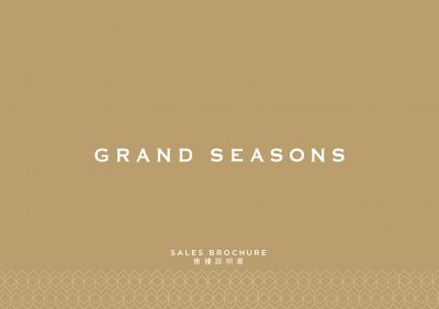 GRAND SEASONS 售樓說明書 20240102-1 .pdf