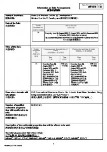 Wetland Seasons Bay 3 銷售安排14G(招標) 20240816(20250103修改).pdf