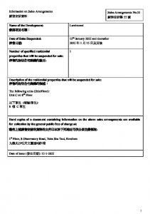 Larchwood 銷售安排55(停售) 20250115.pdf