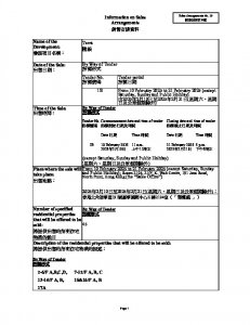 隆敍 銷售安排3F(招標) 20241217(20250204修改).pdf