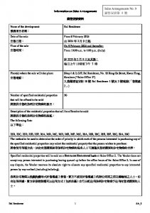 Bal Residence 銷售安排9 20250205.pdf