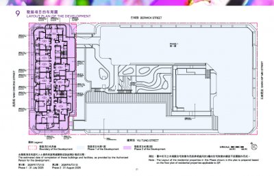 Belgravia Place Phase 2 Site Plan(樓書).pdf