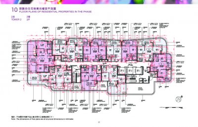 Belgravia Place Phase 2 Floor Plan(樓書).pdf