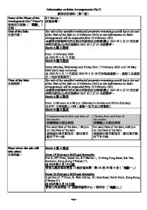 啟德海灣 1 銷售安排7(停售) 20250211(20250219修改).pdf