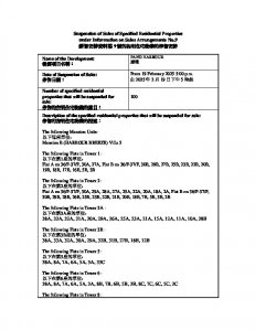 澐璟 銷售安排9(停售) 20241030(20250219修改).pdf