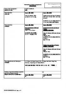 澐璟 銷售安排10 20250219.pdf