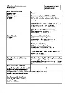 Coasto 銷售安排1(招標) 20250222.pdf