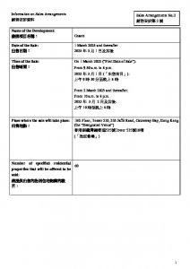 Coasto 銷售安排2 20250225.pdf