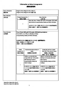 Belgravia Place 第2期 銷售安排2(招標) 20250228.pdf