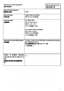 Coasto 銷售安排3 20250301.pdf