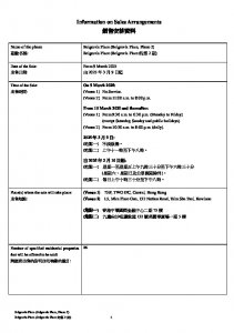 Belgravia Place 第2期 銷售安排3 20250305.pdf