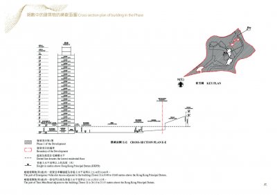 飛揚 第2期 售樓說明書 20250310-4.pdf