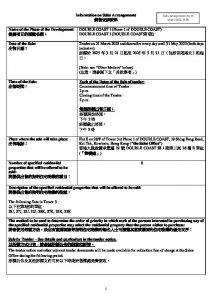 DOUBLE COAST I 銷售安排16(招標) 20250317.pdf