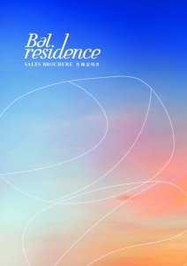 Bal Residence 售樓說明書 20250318.pdf
