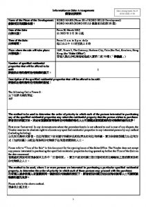 KOKO MARE 銷售安排15 20250326.pdf