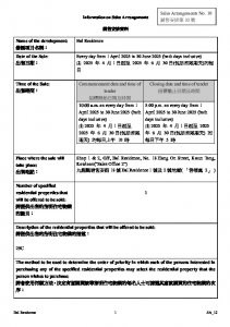 Bal Residence 銷售安排10(招標) 20250328.pdf