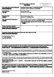 DOUBLE COAST I 銷售安排18 20250408.pdf