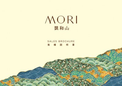 凱和山 售樓說明書 20250416.pdf