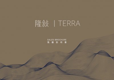 隆敍 售樓說明書 20250417.pdf