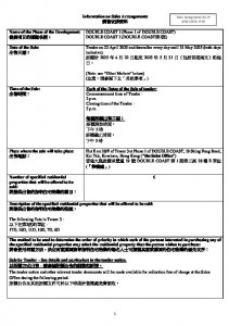 DOUBLE COAST I 銷售安排19(招標) 20250418.pdf