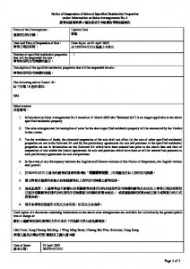 泰峯 銷售安排4(停售) 20240423.pdf