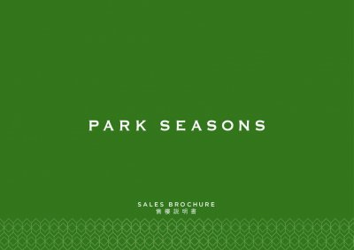 PARK SEASONS 售樓說明書 20250426-1.pdf