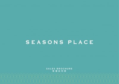 SEASONS PLACE 售樓說明書 20250426-1.pdf