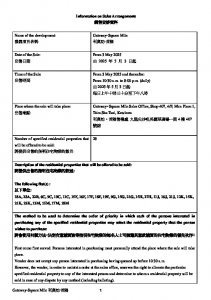 利奧坊．首隅 銷售安排14 20250429.pdf