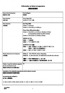 曉柏峰 銷售安排21 20250429.pdf