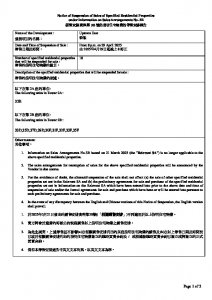 泰峯 銷售安排3B(部分停售) 20240429.pdf