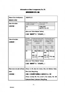 JESSVILLE 銷售安排19(招標) 20250430.pdf